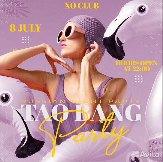 Графический дизайнер