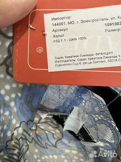 Халат домашний новый oryades 100% шелк 42 евр(L)