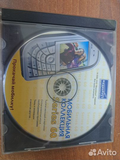 CD диск nokia series 60 медиахауз программы