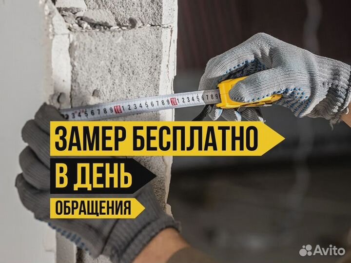 Премиальные двери межкомнатные с установкой