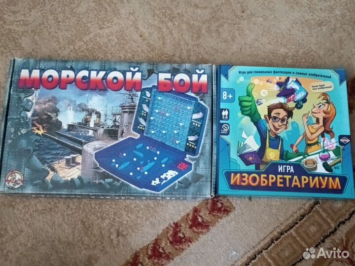 Настольные игры для детей