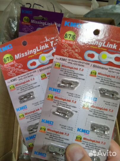 Замок цепи для велосипеда