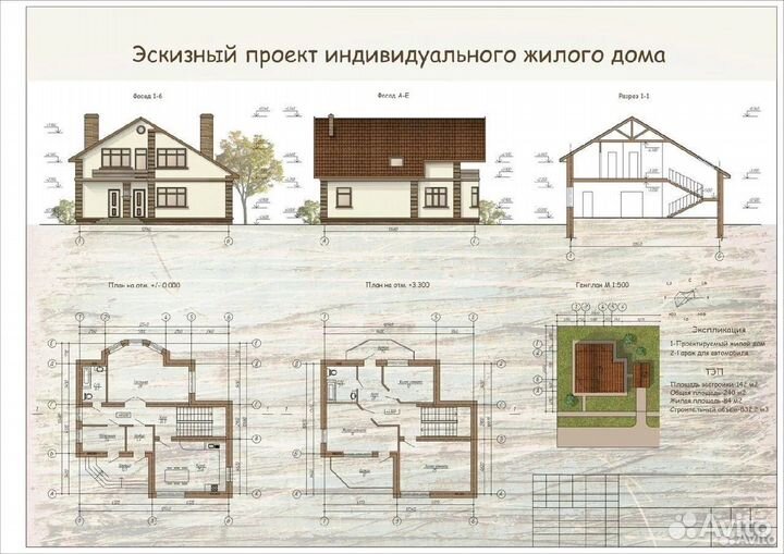 Чертежи в Autocad и модели в 3ds Max