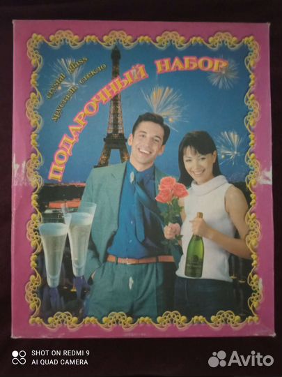 Набор стаканов, 6 шт. Новый