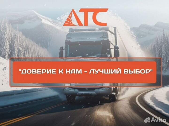 Грузоперевозки для бизнеса газель фура 200 км