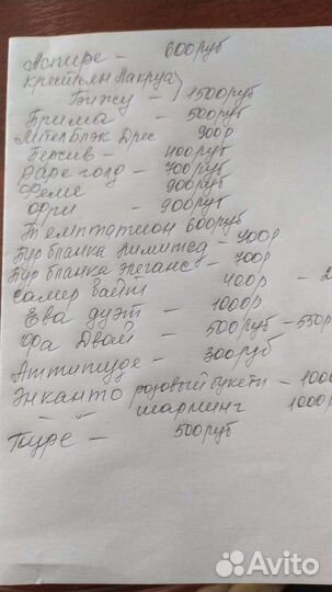 Продам водичку от Avon