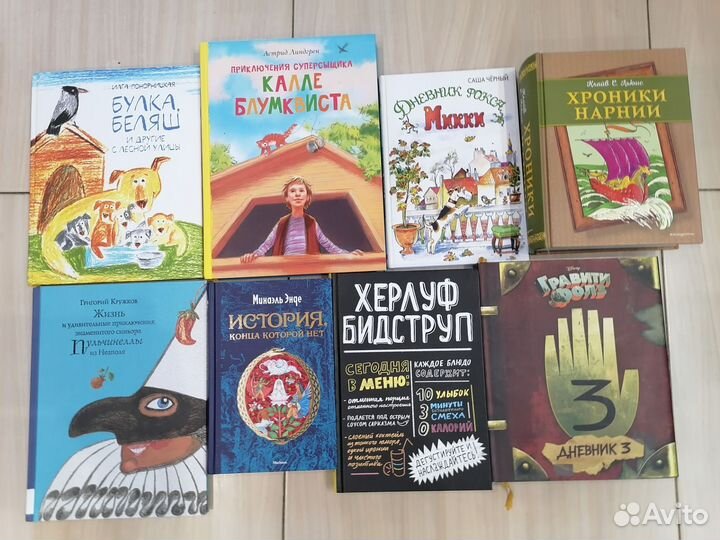 Детские книжки из личной библиотеки