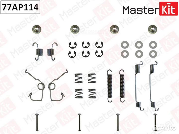 Masterkit 77AP114 Ремкомплект крепления тормозных