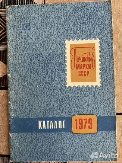 Каталоги марок