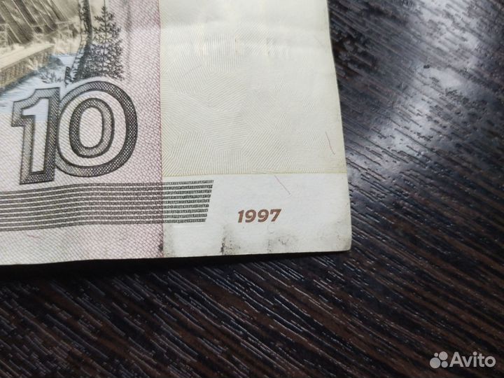 Купюра с красивым номером