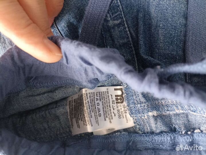 Вещи пакетом для мальчика 86-92