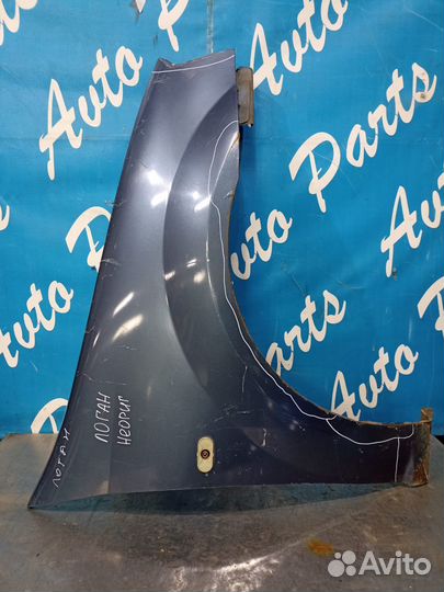 Рено Логан крыло переднее правое