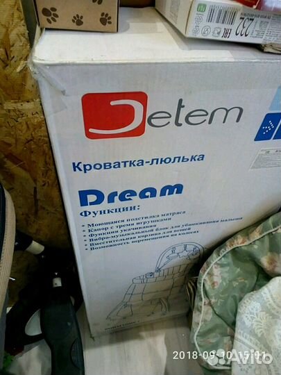 Продаю люльку