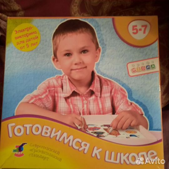 Настольная игра Готовимся в школу