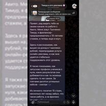 Готовый бизнес на рекламе, франшиза с доходом, Алчевск