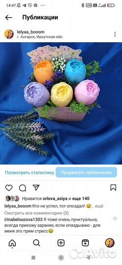 Силиконовая форма пион