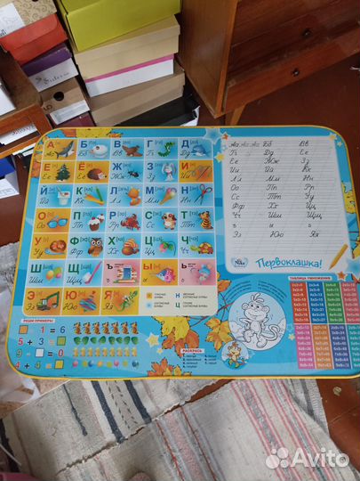 Детский стол