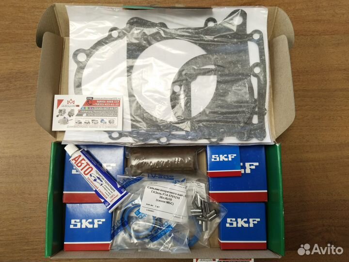 Ремкомплект кпп Газель 3302, Бизнес