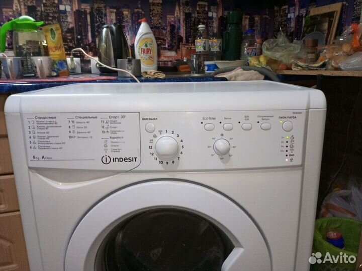 Стиральная машина