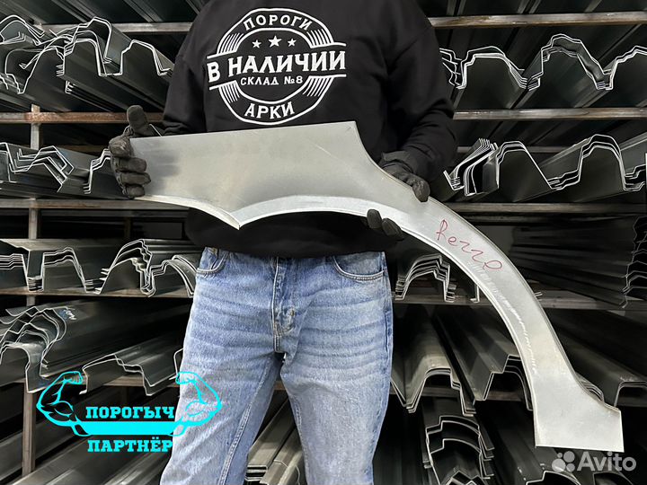 Арка Chevrolet Rezzo правая кузовная