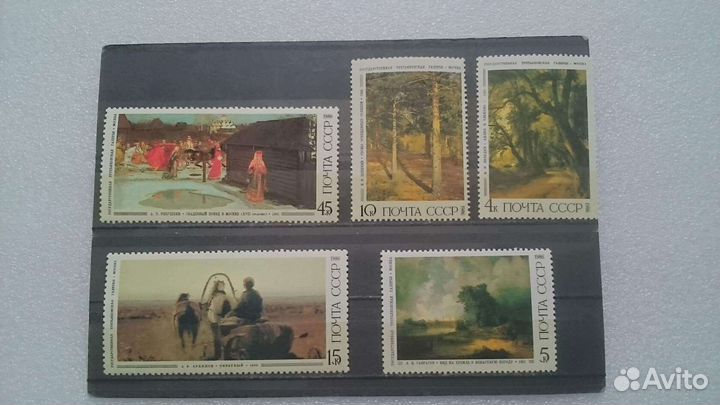 Марки. Полные серии