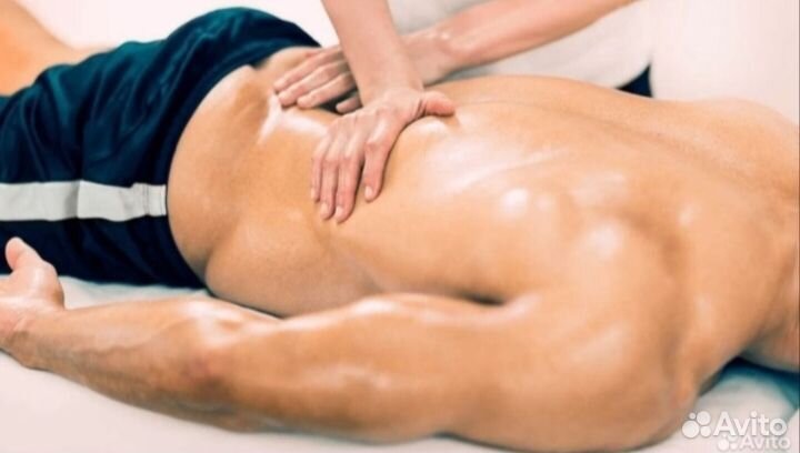 Массаж