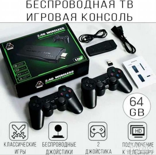 Портативная игровая приставка hdmi 4K HD TV Game