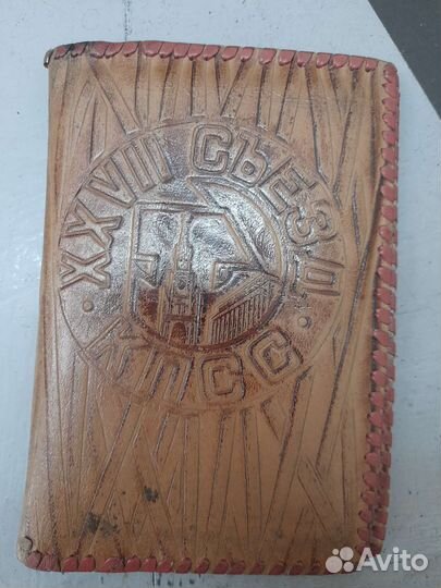 Обложка на паспорт кожа