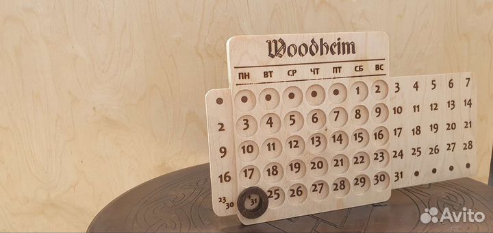 Бесконечный календарь