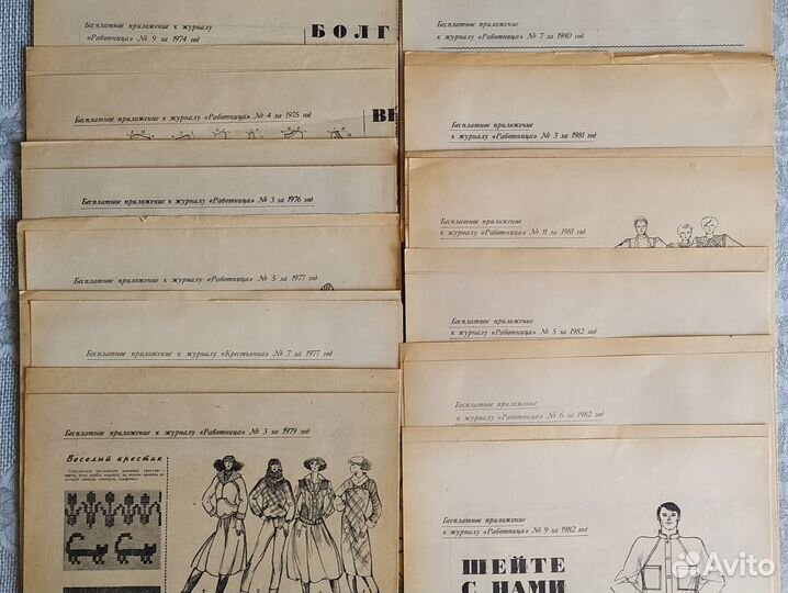 Узоры для вышивки из журнала 