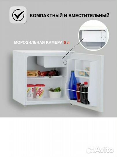 Холодильник новый