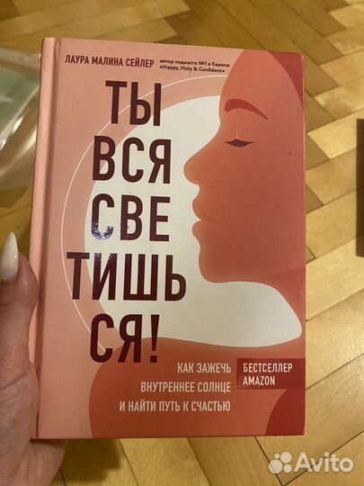 Книги про психологию