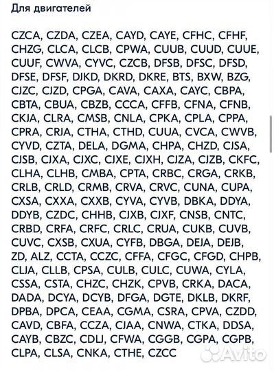 Свечи Volkswagen/Audi/Skoda 93231