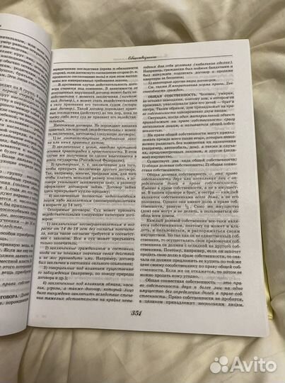 Большой справочник школьника 5-11 классы