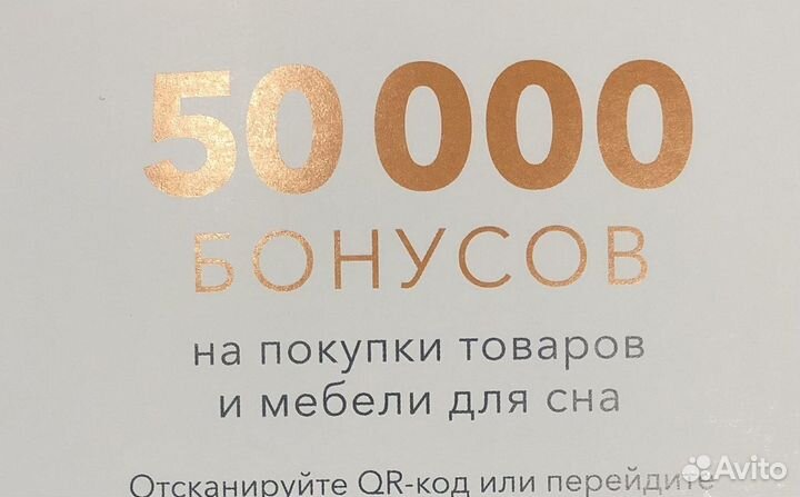 Подарочный сертификат на покупку мебели Ormatek