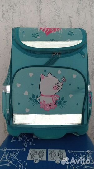 Школьный Рюкзак