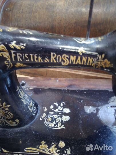 Швейная машина Frister & Rosmann
