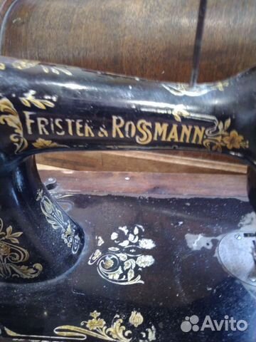 Швейная машина Frister & Rosmann
