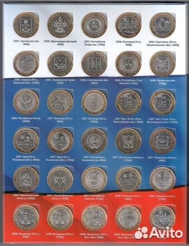 Монеты 10 р. биметалл