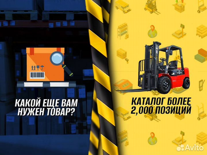 Гидротележки 3 тонны с доставкой