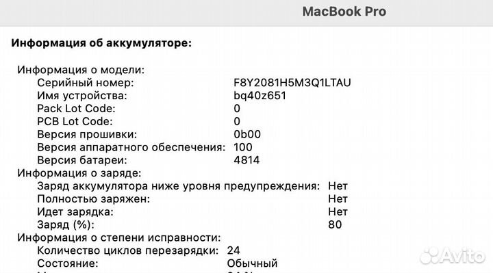 Новый Macbook Pro (2021) m1 MAX 64gb/1tb + чехол