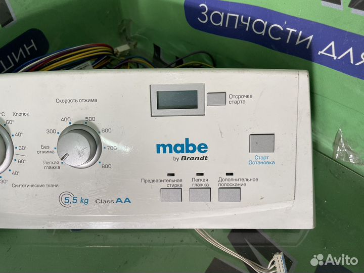 Модуль управления стиральной машины mabe Brandit