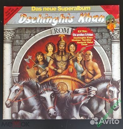 Dschinghis Khan (1980-1982) 4 Альбома