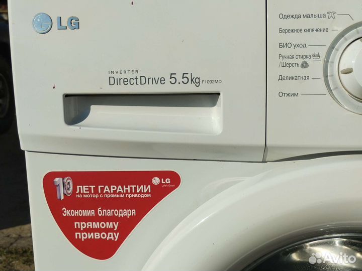 Стиральная машина LG-5.5кг