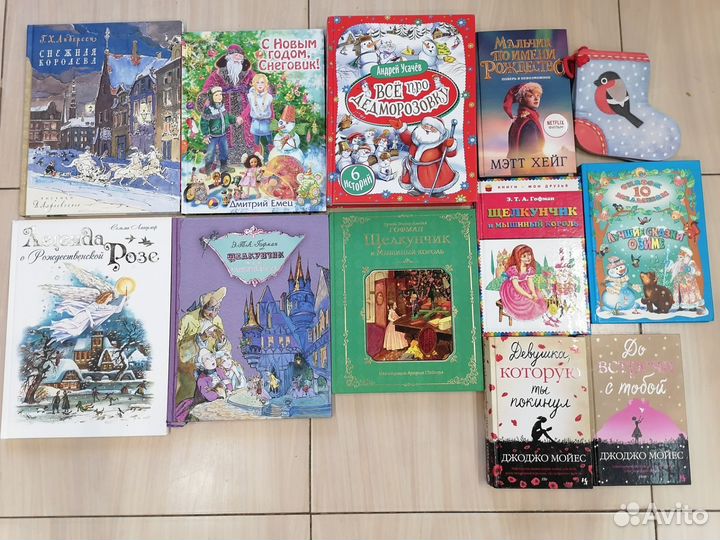 Увлекательные детские книжки. Заветная полочка