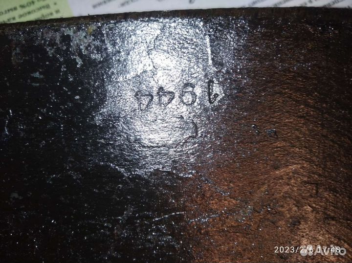 Лопата саперная ВОВ 1944 год