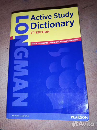 Longman Active Study Dictionary 5th edition