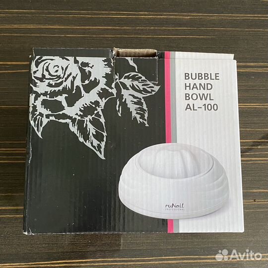 Ванночка для маникюра