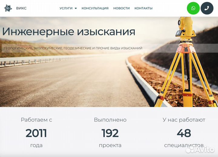 Создам вам сайт для бизнеса и вашего дела