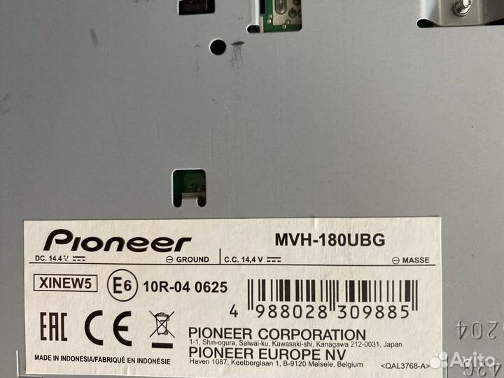 Автомагнитола pioneer